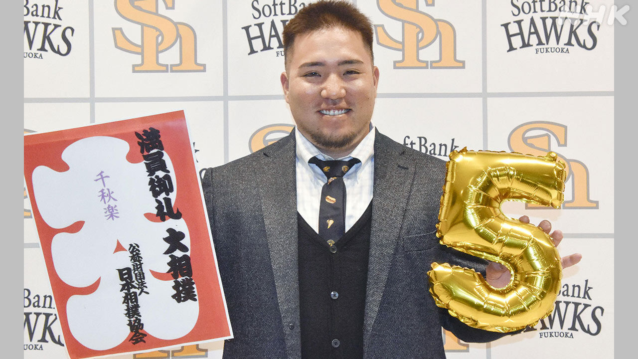 【ソフトバンク】山川穂高、年俸4.5億！背番号5で覚醒なるか？