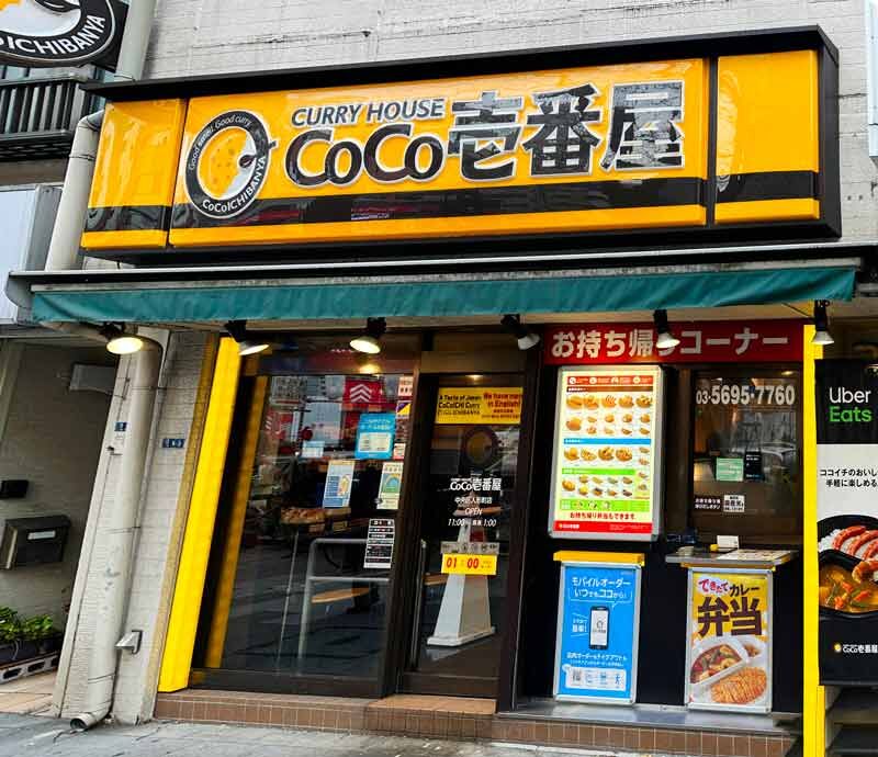 【芸能】キムタク、ココイチを食う姿が大物すぎて草