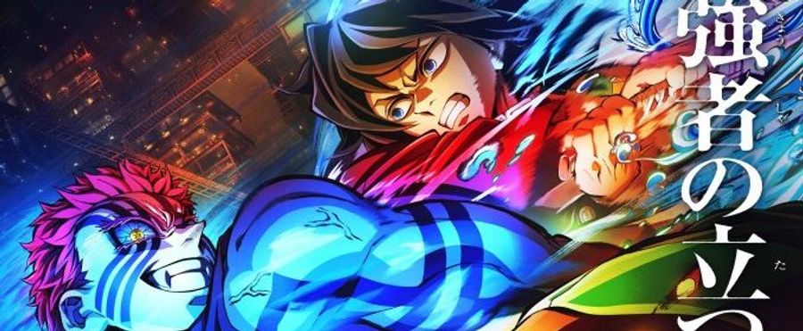 【鬼滅最強】またワンピ超え！もう誰も勝てんやろこれｗ