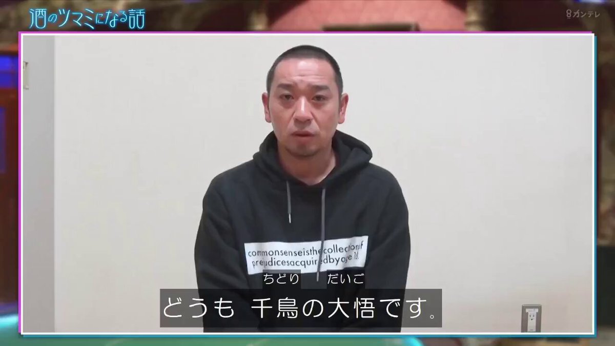 【芸能】大悟のコメント、フジへの皮肉が効きすぎだろw