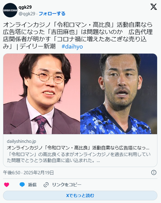 【オンラインカジノ】テレ東「反省」テレ朝「認める」日テレは…逃げた！？