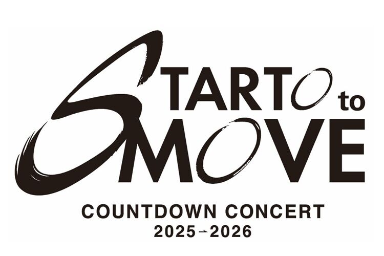 【芸能】カウコン、ネトフリ独占ｗ世界進出でテレビ局ガチ空気