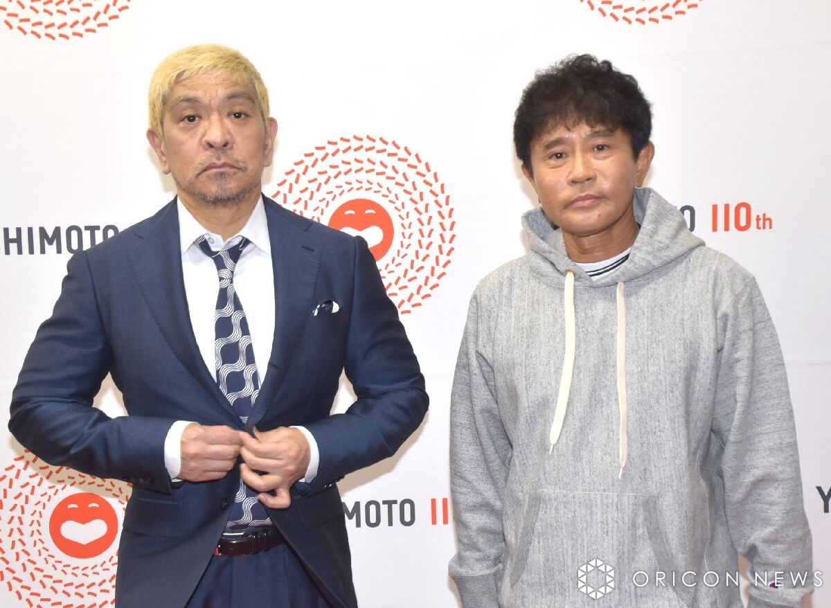 【芸能】浜田、スタッフに254回もキレてたとかマジかよw