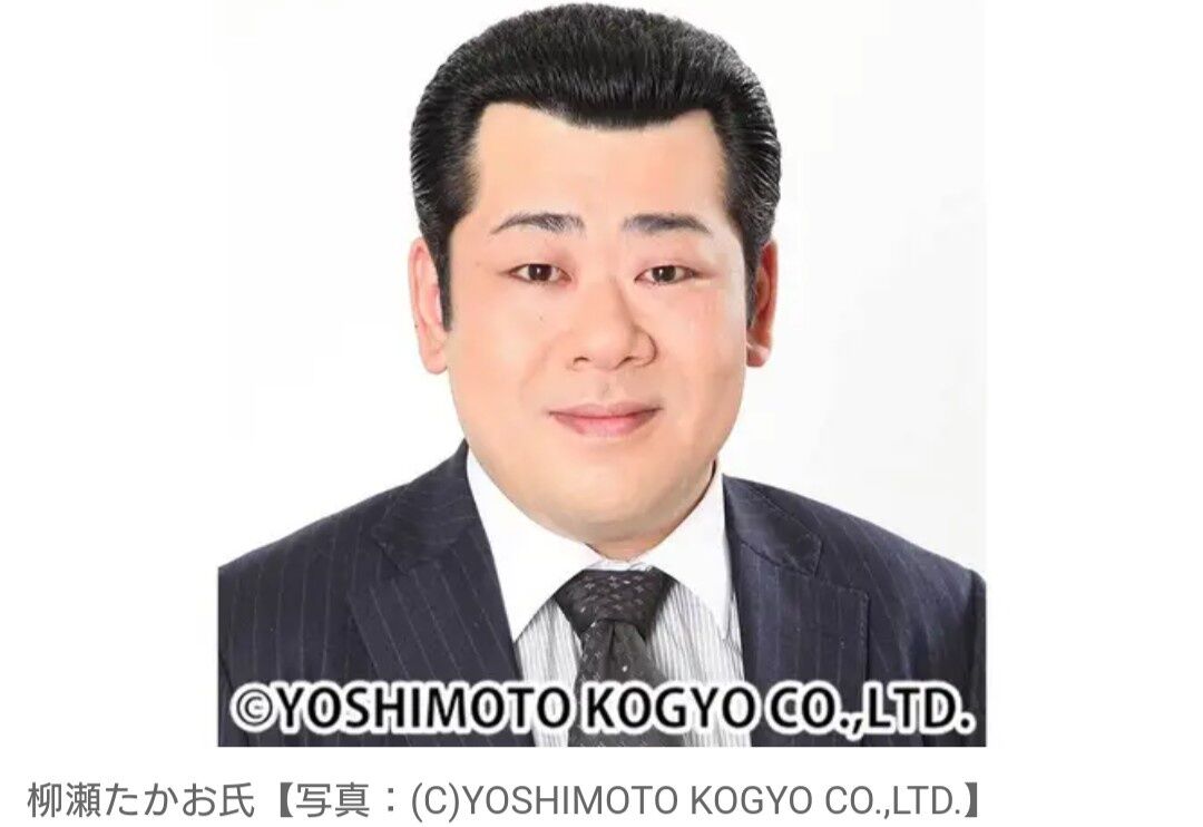 【訃報】柳瀬たかお急死…来年の出演どうなる？原因は・・・