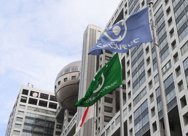 【謝罪】フジテレビさん、経費ガバガバすぎてマジで草