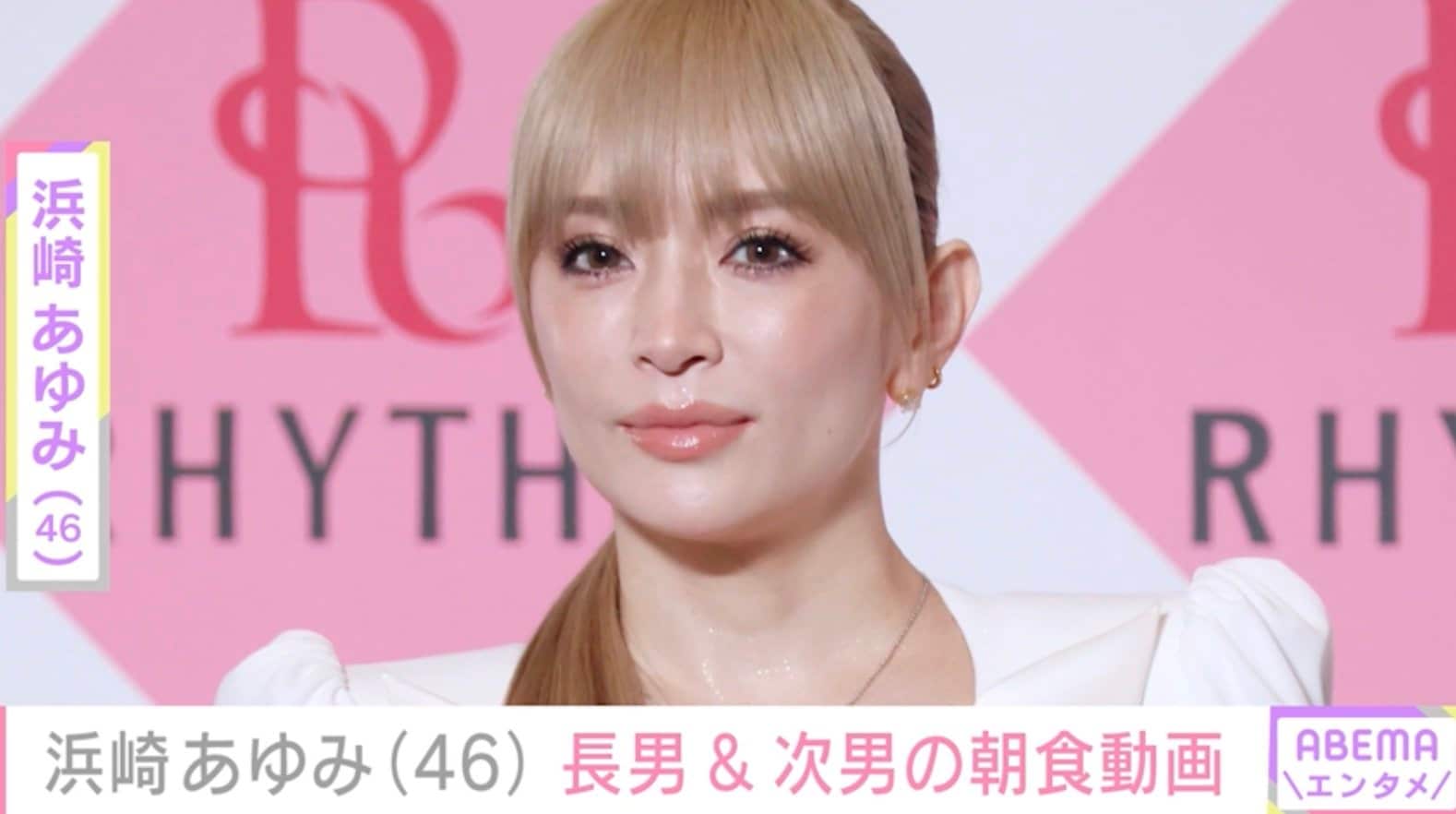 【芸能】浜崎あゆみ、手料理披露で凹む！ママの奮闘に反響