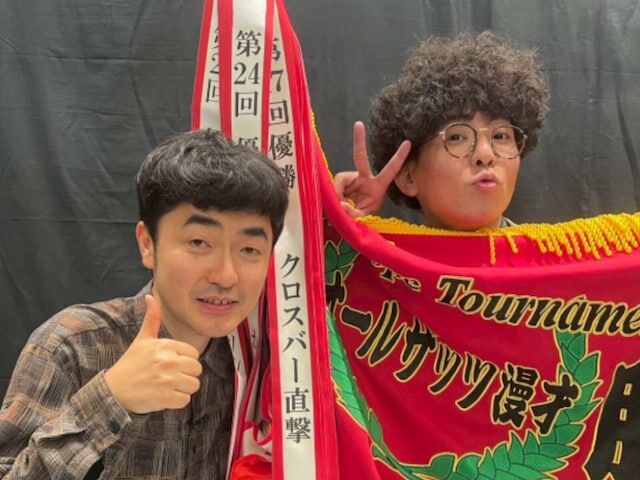 【芸能】たくろう、M-1からの2冠達成！まじ神すぎｗｗ