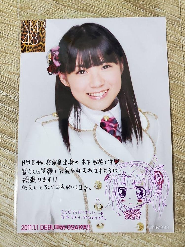 【元NMB】木下百花「顔しか取り柄ない」苦悩の告白