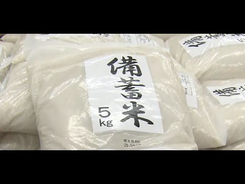 【北海道】古古米で大行列とか泣けるってｗｗｗ