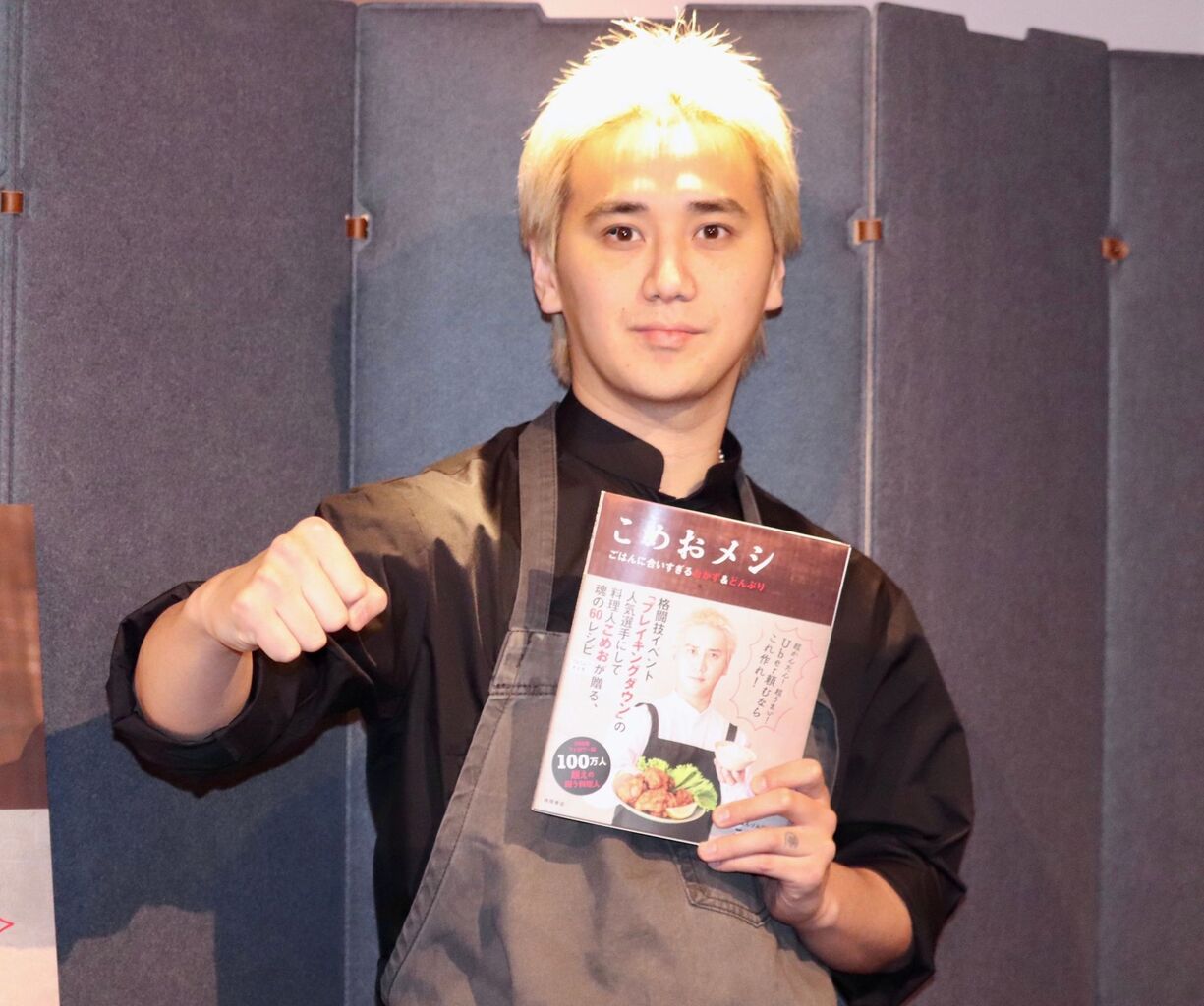 【炎上】こめお、高級店喫煙に苦言マジかネット騒然