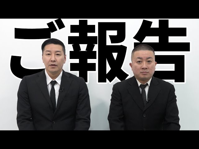 【悲報】チョコプラ松尾、結局謝罪…口だけ番長だったなw