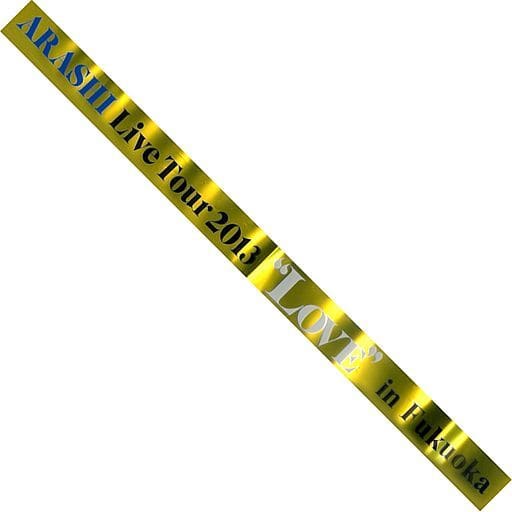 【炎上】嵐ラストツアー銀テを終演即メルカリで4万円爆売り、「ファンがやってて辛い」とSNS騒然