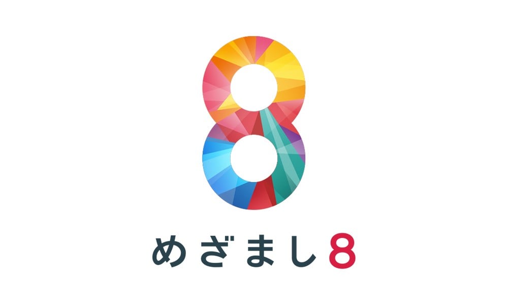 【テレビ】谷原vsカズレーザー、誹謗中傷問題で大激論！