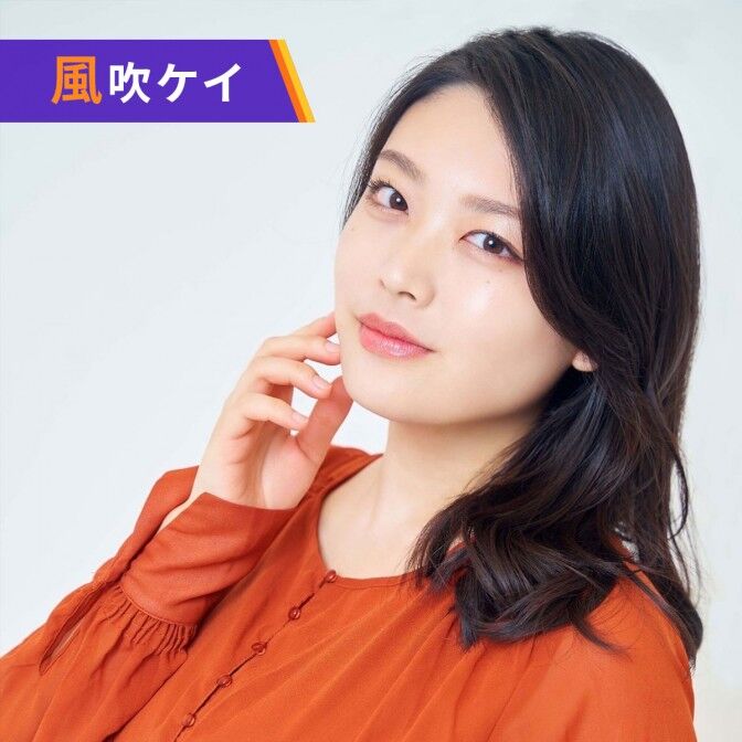 【芸能】風吹ケイ激怒、嫁が著名な野球選手ってマジで誰だよw