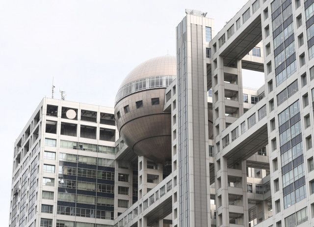 【内ゲバ】フジテレビ、前社長に50億請求とかヤバすぎw