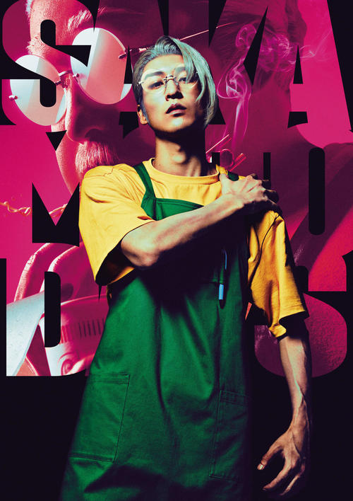 【悲報】「SAKAMOTO DAYS」実写、また福田組の学芸会かよw