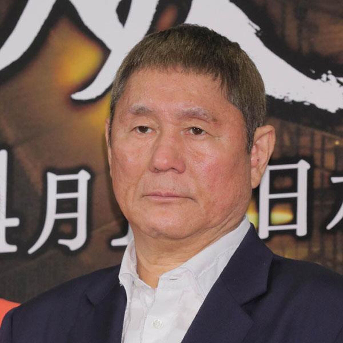 【芸能】ビートたけしが石破首相に物申した！・・・