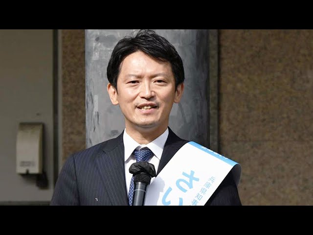 【兵庫】斎藤元彦を熱狂応援！ガールズの勢いが凄い