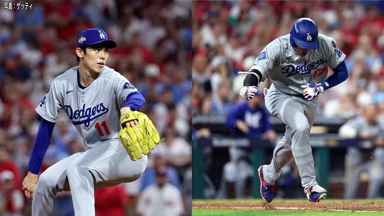 【MLB】ド軍の勝ちパターン、完全に日本人頼みでワロタ