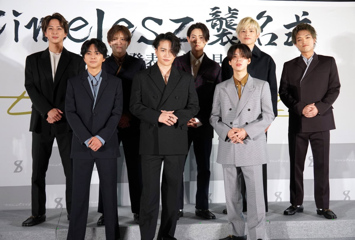 【旧Sexy Zone】timelesz新メンバー決定！まさかの8人体制に!?