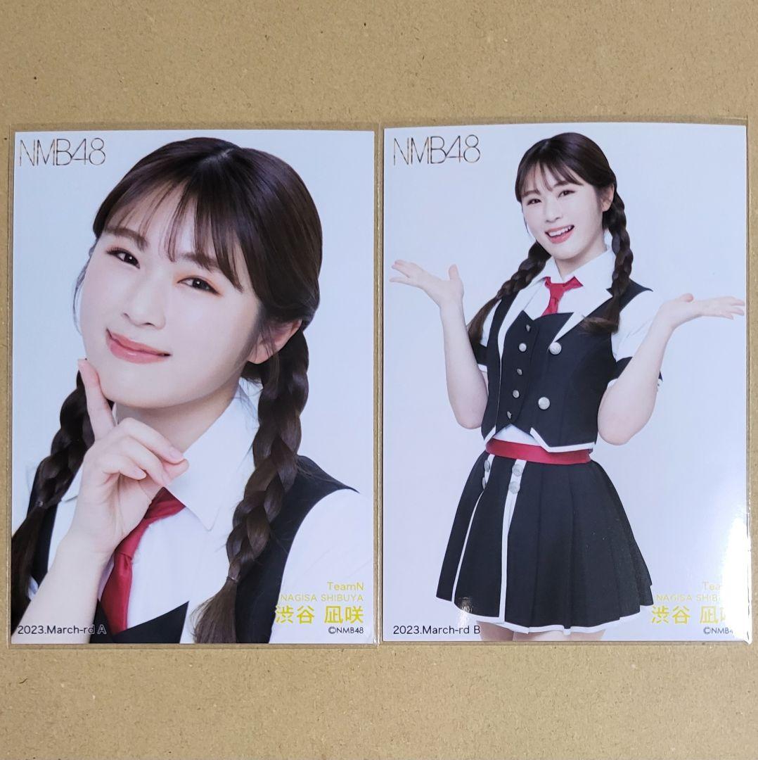 【NMB48】 渋谷凪咲、卒業公演で感動の涙…アイドル人生に込めた27歳の決意とは? : じじネタ show time