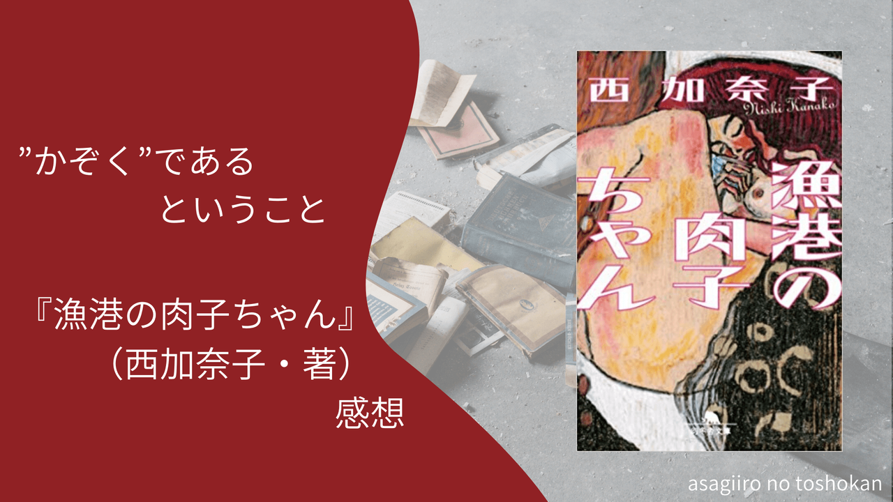 映画 芸能人声優も酷評 正直つまんない 明石家さんまのアニメ映画 漁港の肉子ちゃん 大爆死 時事ネタ速報 映画 芸能人声優も酷評 正直つまんない 明石家さんまのアニメ映画 漁港の肉子ちゃん 大爆死 時事ネタ速報