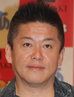 ホリエモン、小山田問題に言及「一生公の場では何もできなくなったってことが確定した」