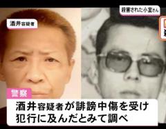 漁船使い海に投げ入れて知人男性を殺害か…連れ去って監禁した疑いで逮捕されていた5人 殺人容疑で再逮捕 愛知