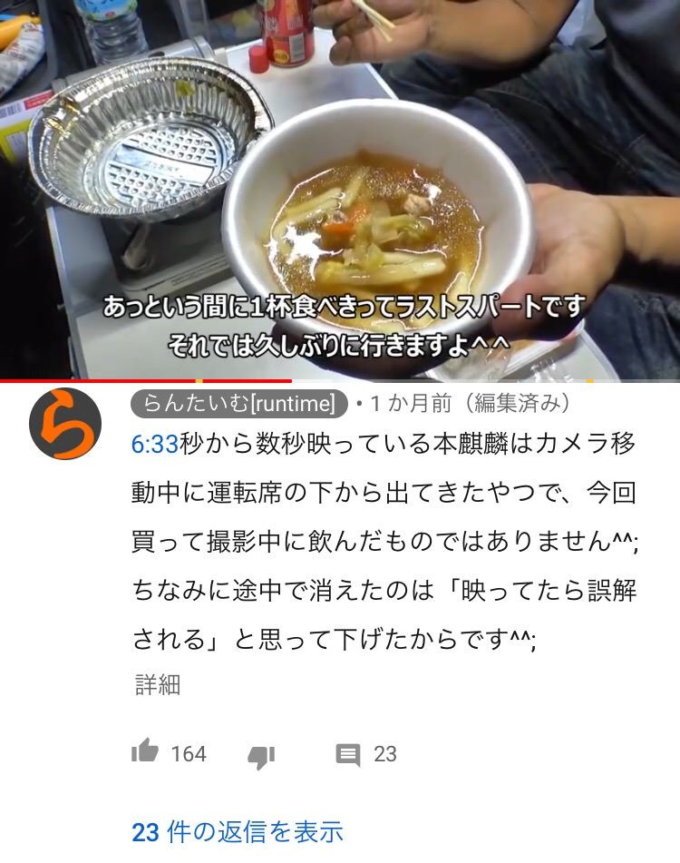 最新時事ネタちゃんねる 非常識 らんたいむ 火事場泥棒 ６泊目