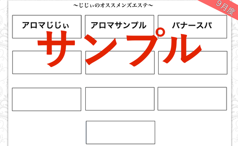 スクリーンショット 2018-08-05 16.38.55