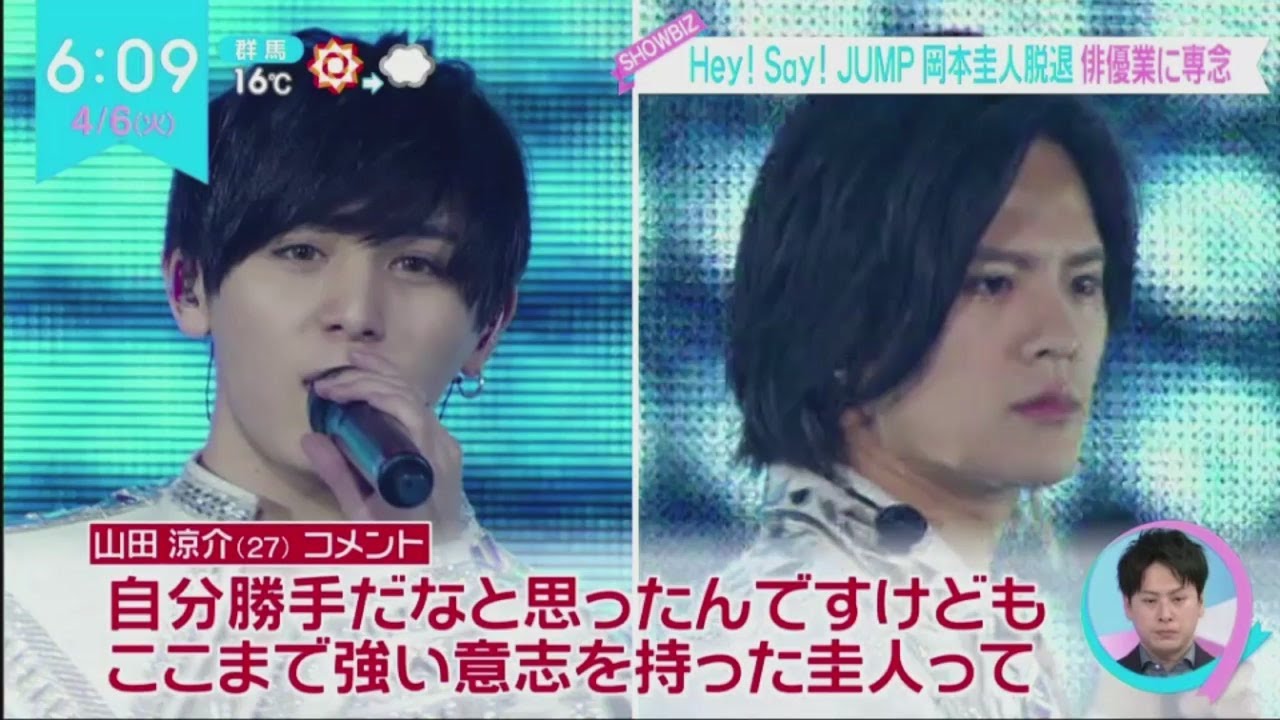 速報 Hey Say Jump岡本圭人 グループ脱退 俳優活動に専念へ しかし 本当の理由はあの女優との結婚が目的 密 時事ネタ速報 速報 Hey Say Jump岡本圭人 グループ脱退 俳優活動に専念へ しかし 本当の理由はあの女優との結婚が目的 密 時事ネタ速報