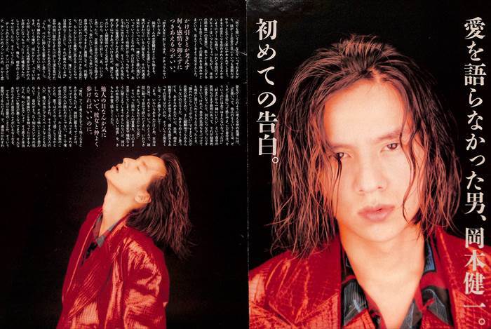 速報 Hey Say Jump岡本圭人 グループ脱退 俳優活動に専念へ しかし 本当の理由はあの女優との結婚が目的 密 時事ネタ速報 速報 Hey Say Jump岡本圭人 グループ脱退 俳優活動に専念へ しかし 本当の理由はあの女優との結婚が目的 密 時事ネタ速報