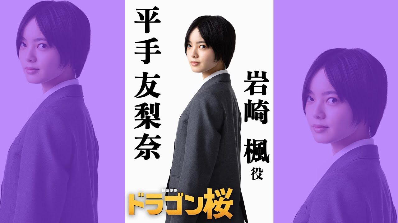 芸能 イケメン姿に惚れてまうやろ 平手友梨奈 バドミントンに打ち込む 密 時事ネタ速報 芸能 イケメン姿に惚れてまうやろ 平手友梨奈 バドミントンに打ち込む 密 時事ネタ速報