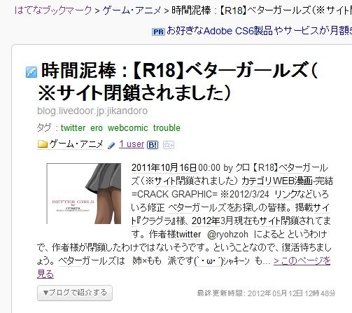 時間泥棒 雑記 時間泥棒 雑記