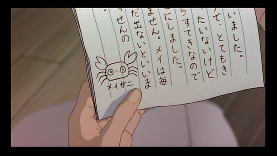 オールタイムベストその1 トトロは聖典