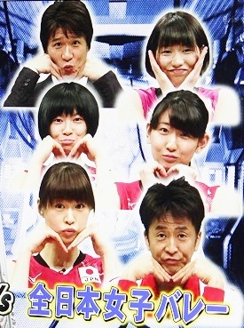 月夜のでんしんばしら jikkakukanのブログ141414 ネプリーグ 8 3 ﾐｽﾞﾉﾊﾞﾚｰﾎﾞｰﾙｸﾘﾆｯｸ