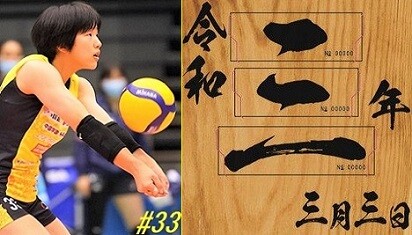 月夜のでんしんばしら Jikkakukanのブログ14 3 中本柚朱 3 8 宮下遥 jt インカレ決勝の選手たちは 月夜のでんしんばしら Jikkakukanのブログ14 3 中本柚朱 3 8 宮下遥 jt インカレ決勝の選手たちは