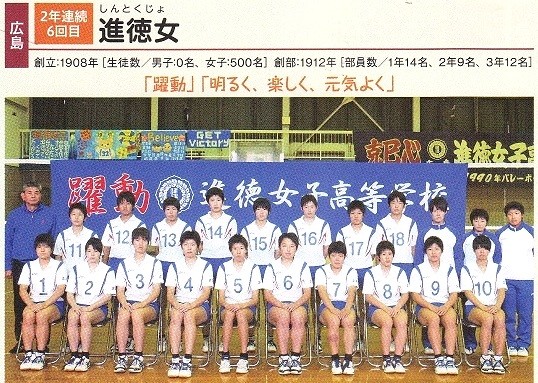 ①進徳女