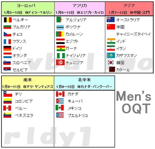 月夜のでんしんばしら Jikkakukanのブログ14 3 19 10