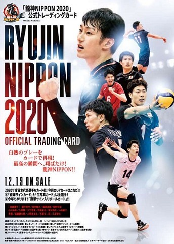 20201019nippon2