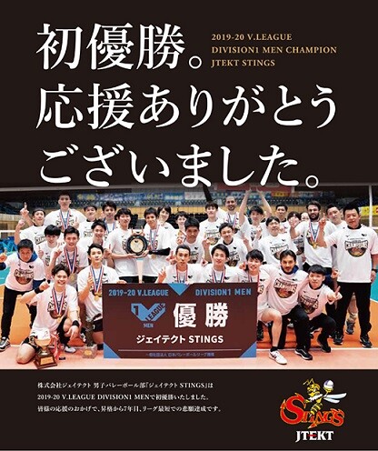月夜のでんしんばしら Jikkakukanのブログ1414 及川真夢 ユメを目指して ブルーベルズ デンソーテン 今季の配信は 月夜のでんしんばしら Jikkakukanのブログ1414 及川真夢 ユメを目指して ブルーベルズ デンソーテン 今季の配信は