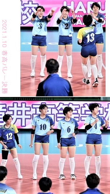 月夜のでんしんばしら Jikkakukanのブログ1414 中本柚朱 牧大晃 全日本の宝に 春高決勝ギャラリー Necからのメッセージ 月夜のでんしんばしら Jikkakukanのブログ1414 中本柚朱 牧大晃 全日本の宝に 春高決勝ギャラリー Necからのメッセージ