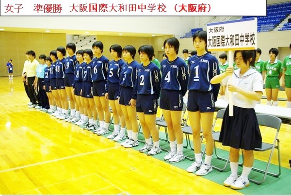 5全中2009