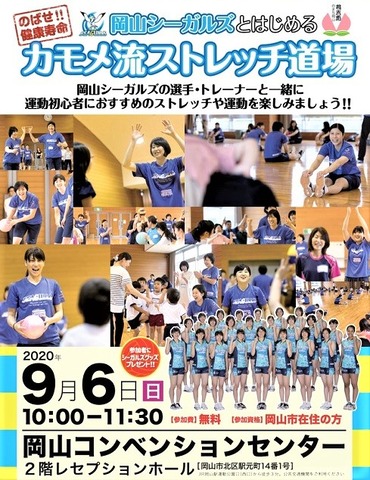 月夜のでんしんばしら Jikkakukanのブログ1414 プレイバック セミファイナル 名古屋 姫路 岡山インスタ間もなく1周年 月夜のでんしんばしら Jikkakukanのブログ1414 プレイバック セミファイナル 名古屋 姫路 岡山インスタ間もなく1周年