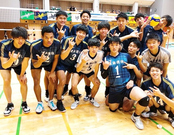 東海学連