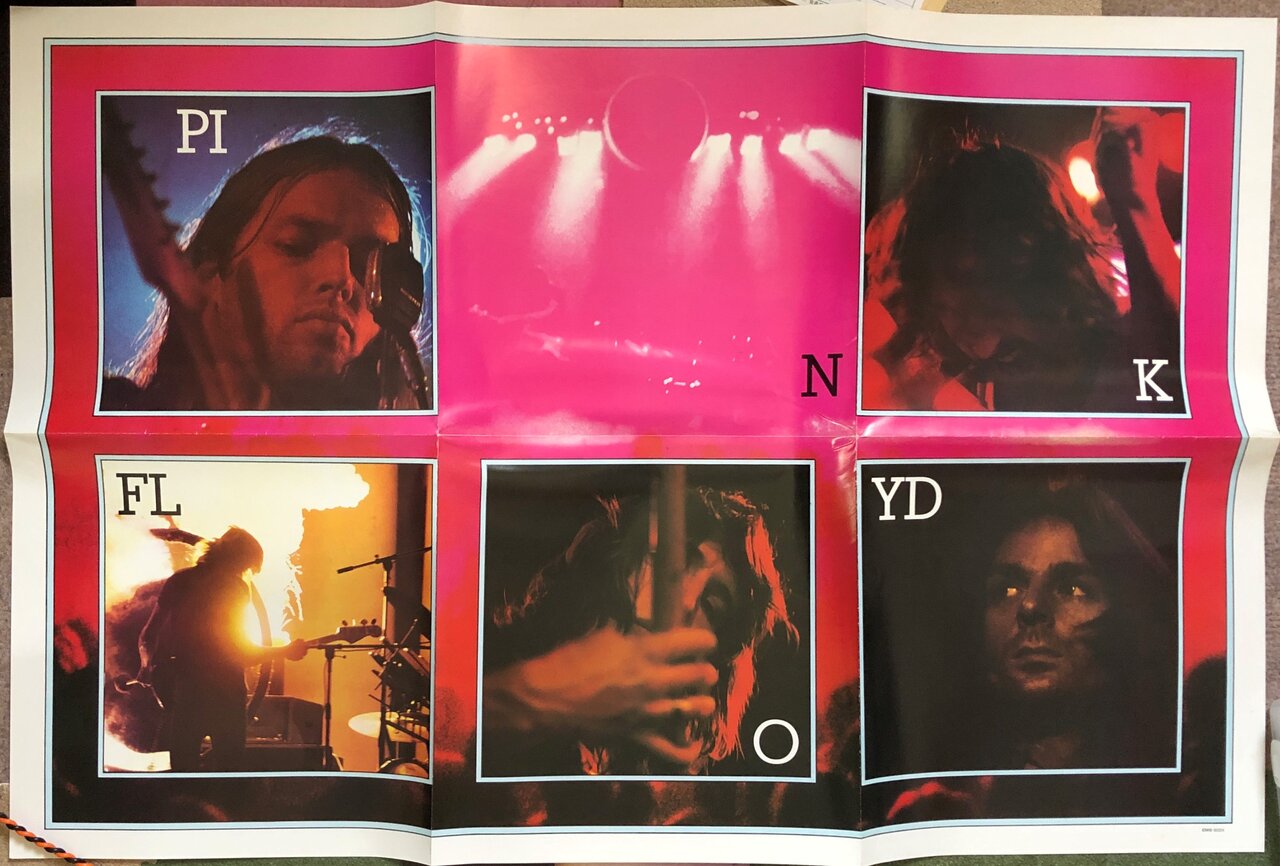 中古レコード入手情報:『狂気』日本オリジナル盤 : 我が人生は 中古レコード入手情報:『狂気』日本オリジナル盤 : 我が人生は