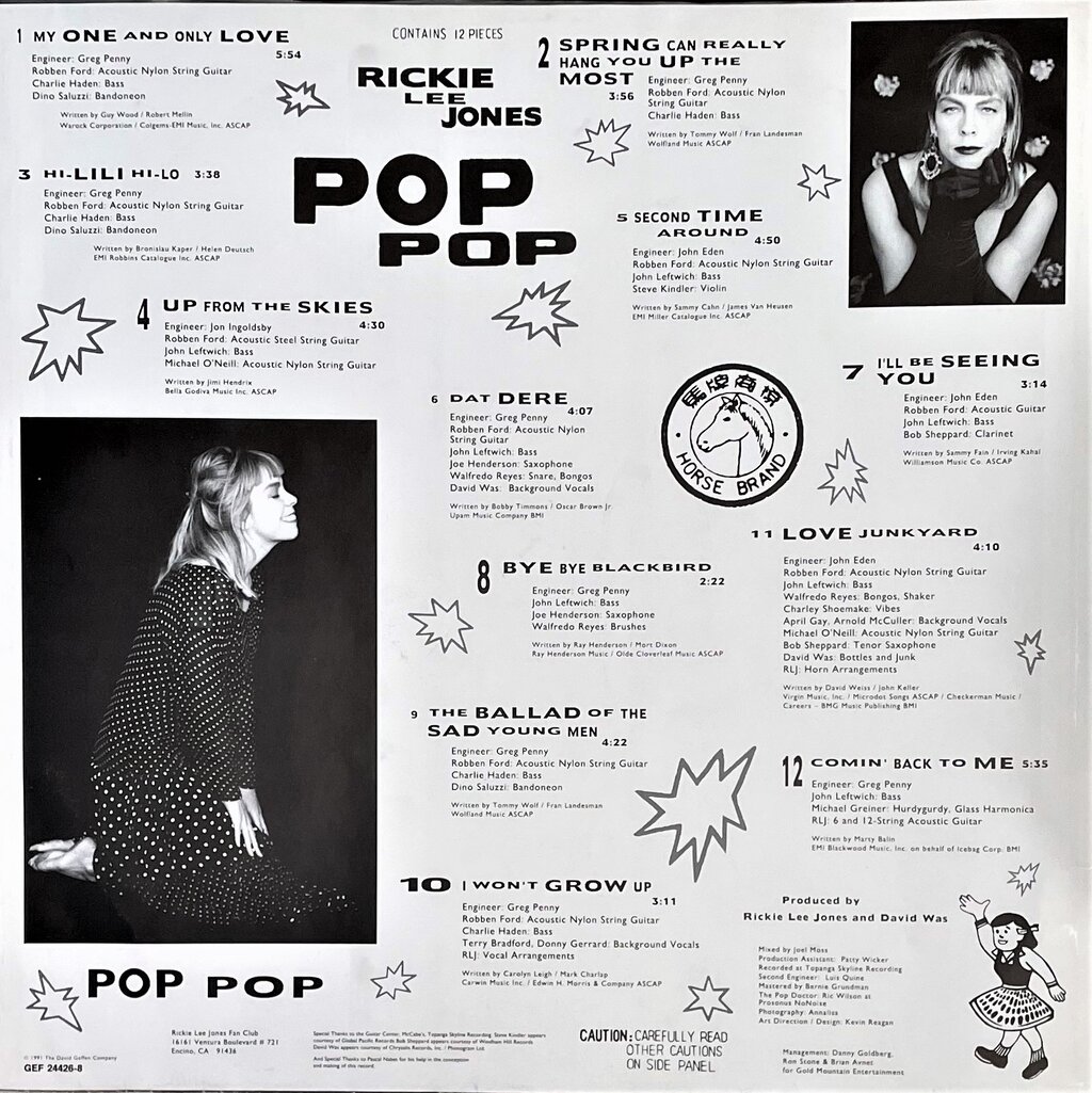 中古レコード入手情報：『Pop Pop』 : 我が人生は、音楽と共に