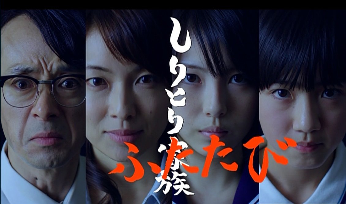 世にも奇妙な物語 17春の特別編 燃えよ 映画論 世にも奇妙な物語 17春の特別編 燃えよ 映画論
