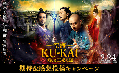 燃えよ 映画論 映画題名カ行 燃えよ 映画論 映画題名カ行