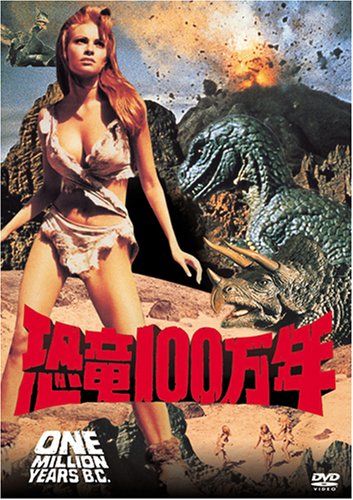 世の男性を魅了したバーバリアン 原始時代コスプレ美女の肉感ボディー特集 燃えよ 映画論 世の男性を魅了したバーバリアン 原始時代コスプレ美女の肉感ボディー特集 燃えよ 映画論